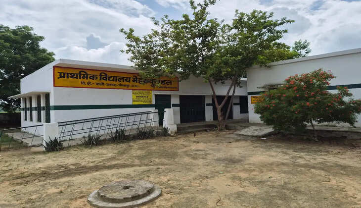 गोरखपुर: 5 महीने से बिना शिक्षक के चल रहा प्राथमिक विद्यालय मेहरुकुण्डल, 25 बच्चों की पढ़ाई प्रभावित