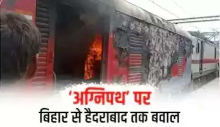 Agnipath के खिलाफ उग्र प्रदर्शन, कई राज्यों में भड़की हिंसा, उपद्रवियों ने 5 ट्रेनें फूंकी, पूरे देश में उपद्रव, इंटरनेट भी बंद