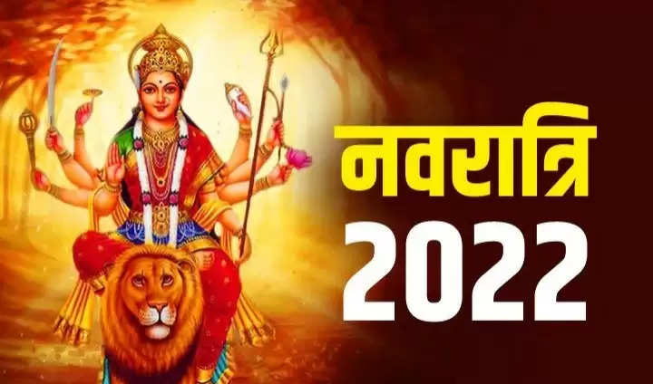 Shardiya Navratri 2022: इस बार हाथी पर सवार होकर आ रही मां दुर्गा, देश के लिए है शुभ संकेत