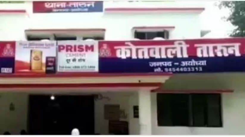 Ayodhya News: अयोध्या में संदिग्ध परिस्थितियों में पेड़ से लटकता मिला शव