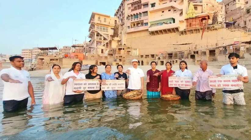 Varanasi News: पांच नदियों के संगम 'पंचगंगा तीर्थ' पर जगाई स्वच्छता की अलख
