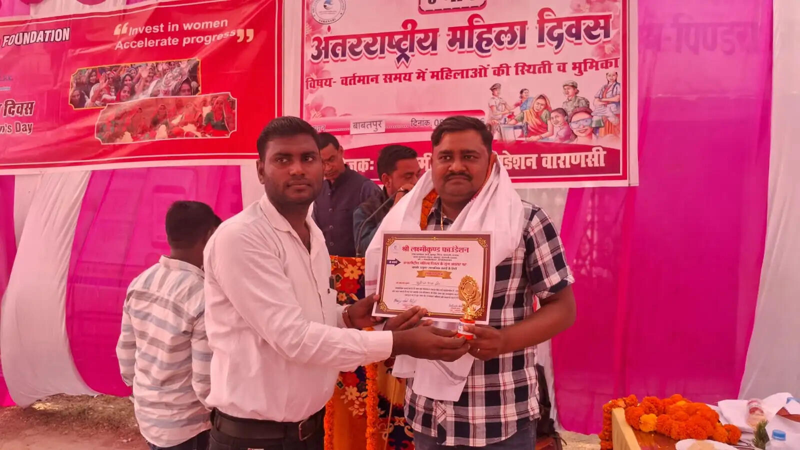 वाराणसी। 