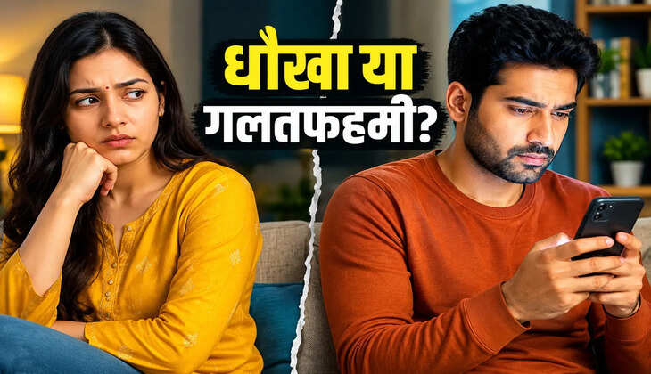 Chanakya Niti: क्या कोई आपसे बात छिपा रहा है? व्यवहार के इन संकेतों को न करें नजरअंदाज