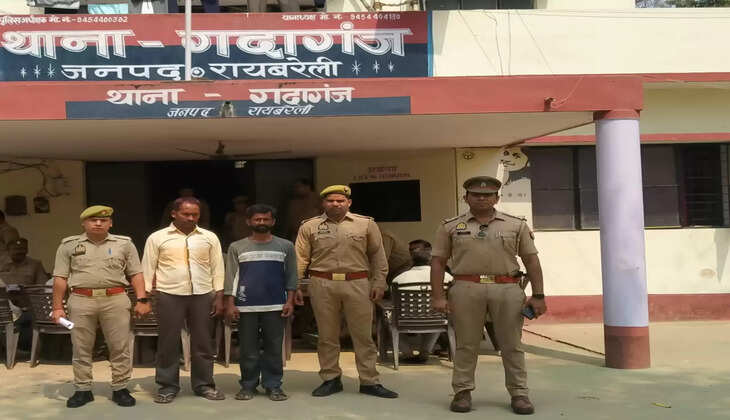 Raebareli News: रायबरेली में गोवध निवारण अधिनियम के 2 वांछित अभियुक्त गिरफ्तार