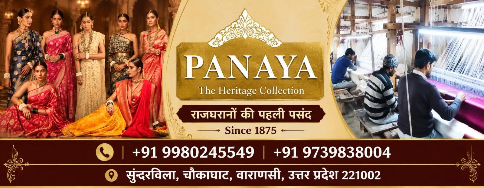 The panaya