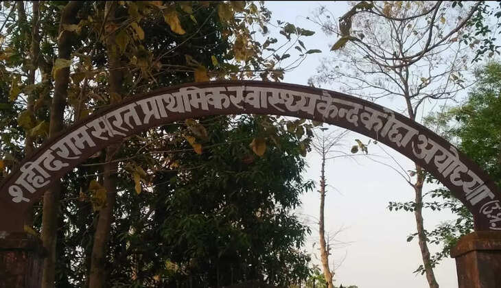 शासन एवं स्वास्थ्य मंत्री के काफी प्रयास के बावजूद भी ग्रामीण क्षेत्रों में संचालित स्वास्थ्य केंद्रों की हालत में सुधार नहीं&nbsp;