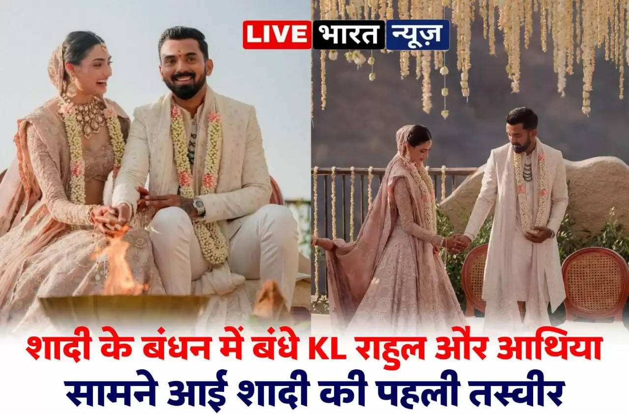  KL Rahul and Athiya Shetty wedding