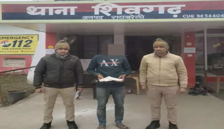 रायबरेली