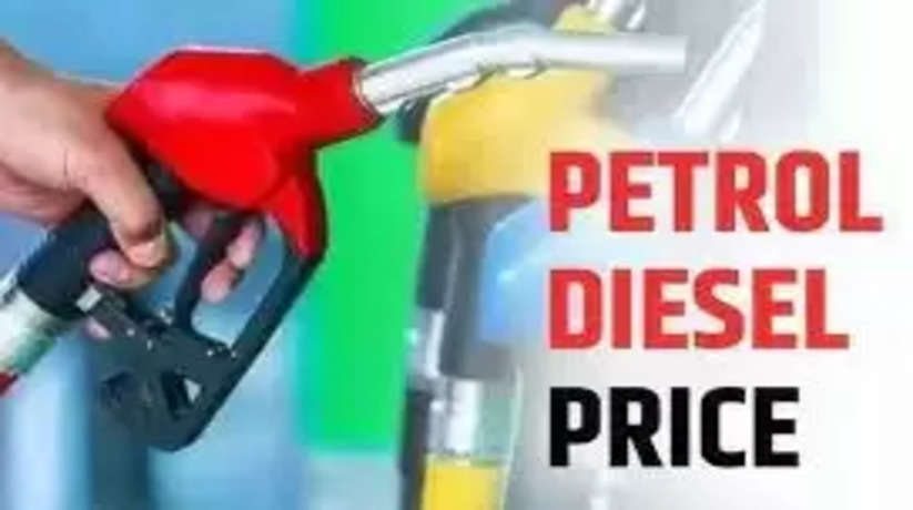 Bumper hike in the prices of petrol and diesel: महंगाई की मार झेल रही जनता को एक और बड़ा झटका, 57 रुपए बढ़ गए पेट्रोल के दाम, डीजल की कीमत भी इतने रुपए की बढ़ोतरी