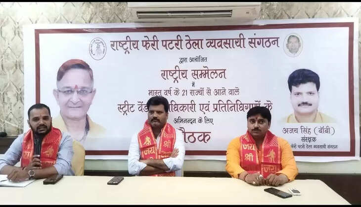 Varanasi News: प्रधानमंत्री नरेंद्र मोदी के संसदीय क्षेत्र मे&nbsp;जुटेंगे 21 राज्यों के फेरी पटरी ठेला व्यवसायिगण