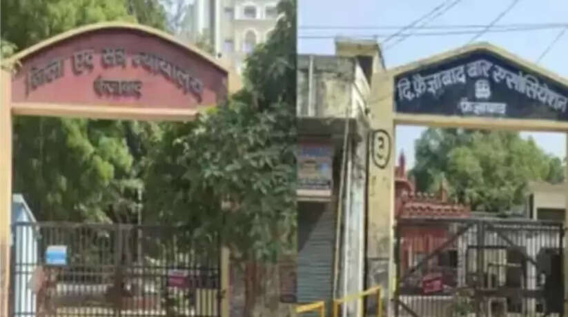 today latest news, ayodhya crime news, ayodhya police news, ayodhya samachar, ayodhya today news, ayodhya live news, ayodhya news,ayodhya rape case news, ayodhya breaking news,ayodhya murder case