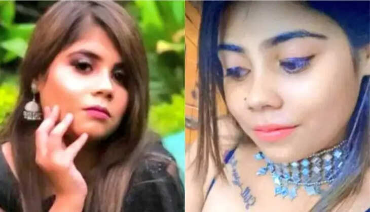 7 लड़कों पर फर्जी रेप केस करने वाली आयुषी भाटिया गिरफ्तार, सुनें ऑडियो