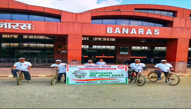 Varanasi News:&nbsp;मंडल रेल प्रबंधक&nbsp;एवं वरिष्ठ मंडल यांत्रिक इंजिनियर&nbsp;के नेतृत्व में&nbsp;स्वच्छता-संस्कार स्वच्छता&nbsp;की थीम पर विभिन्न कार्यक्रम मनाया गया&nbsp;