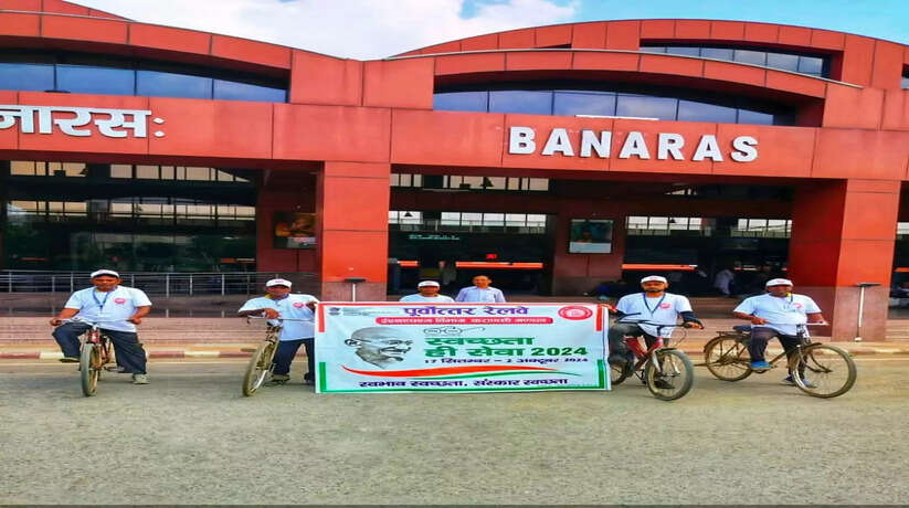 Varanasi News: मंडल रेल प्रबंधक एवं वरिष्ठ मंडल यांत्रिक इंजिनियर के नेतृत्व में स्वच्छता-संस्कार स्वच्छता की थीम पर विभिन्न कार्यक्रम मनाया गया