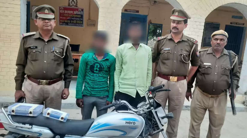 चोरी की मोटरसाईकिल व मोबाईल के साथ 2 अभियुक्त गिरफ्तार