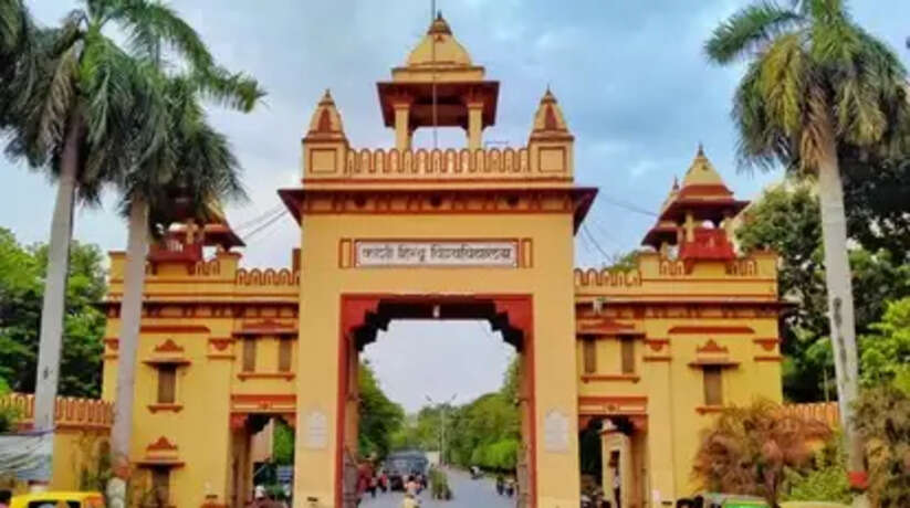 bhu