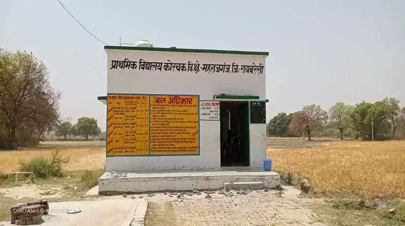 यूपी में सरकार के लाख प्रयासों के बाद भी शिक्षा का स्तर सुधरने का नही ले रहा नाम