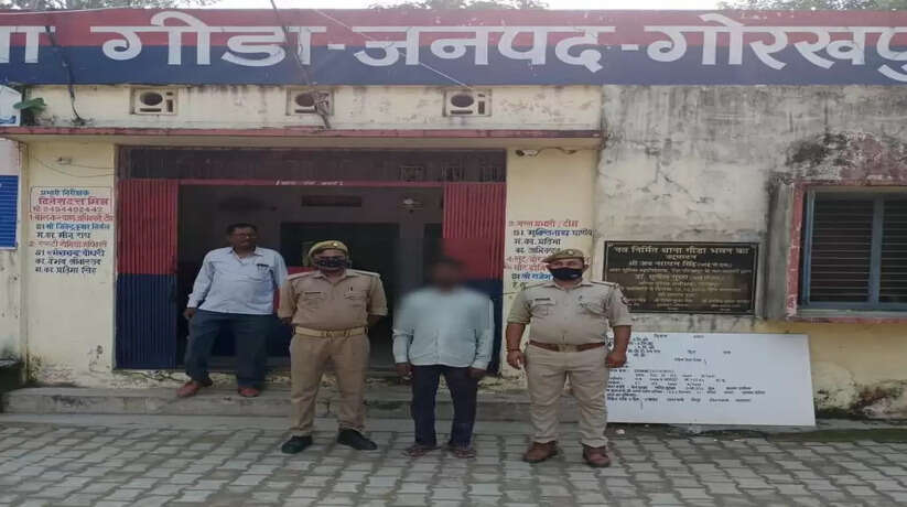 गीडा पुलिस ने वांछित अभियुक्त को किया गिरफ्तार