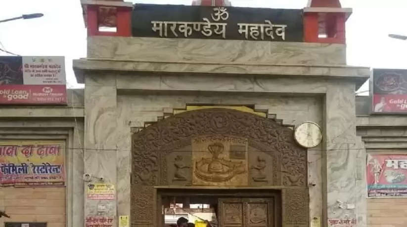 कॉरिडोर के रूप में विकसित होगा मारकण्डेय धाम, जल्द ही डीपीआर को अंतिम रूप देगा पर्यटन विभाग