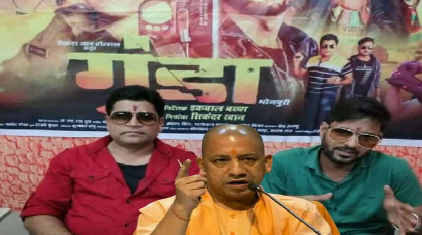 Gunda fame actor Vinod Yadav complained to the Chief Minister for exposing the scam of the film Bandhu