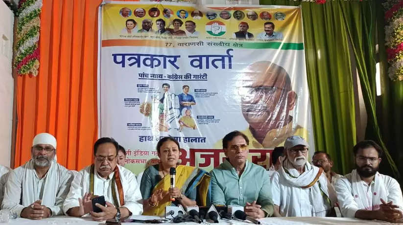 Varanasi News: आराधना मिश्रा मोना के द्वारा इंडिया गठबंधन कांग्रेस लोकसभा प्रत्याशी अजय राय के केंद्रीय कार्यालय में की गई प्रेस वार्ता
