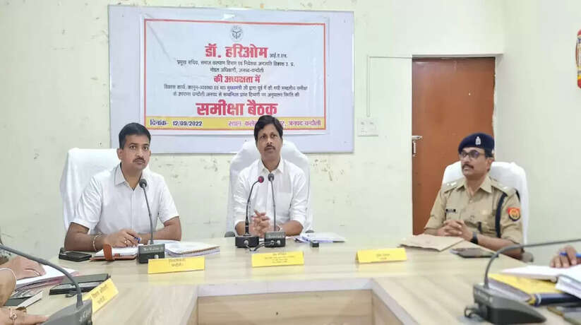 चंदौली में दो दिवसीय दौरे पर आए प्रमुख सचिव, की समीक्षा बैठक