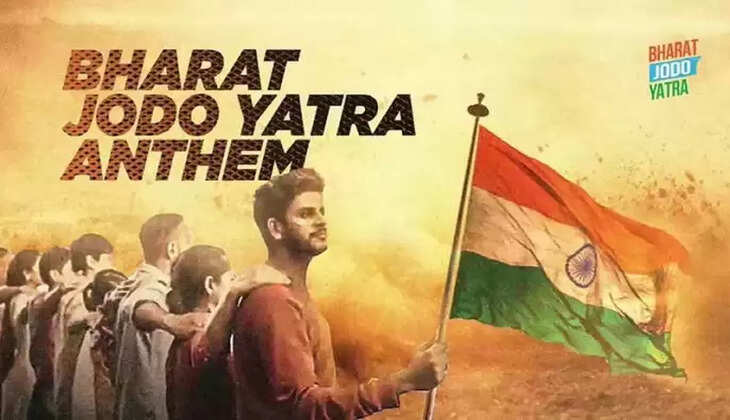 &lsquo;भारत जोड़ो&rsquo; यात्रा किसी तरह की &lsquo;मन की बात&rsquo; नहीं, बल्कि जनता की चिंता के लिए है: कांग्रेस