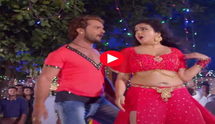 Bhojpuri Hot Video: आम्रपाली ने खेसारी संग खटिया पर किया रोमांस, कहा- Marad Abhi Baccha Ba