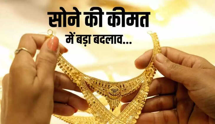 today gold price 19 October 2022: सोना-चाँदी के भाव में&nbsp;राहत, जानिए क्या है आज का ताजा रेट...
