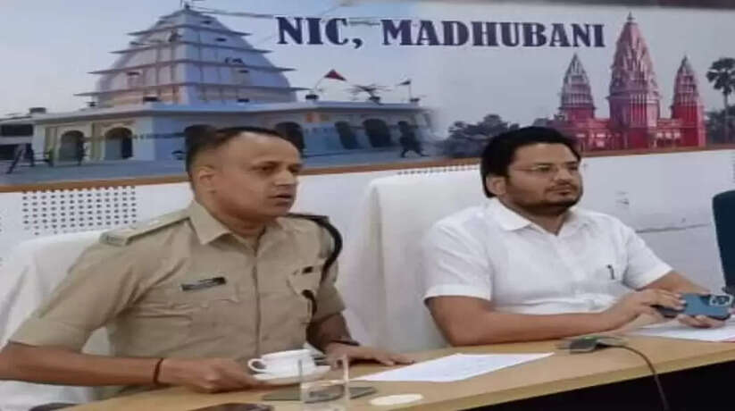 मधुबनी में आगामी पर्व को शांतिपूर्ण एवं सौहाद्रपूर्ण मनाने को लेकर डीएम-एसपी ने की बैठक