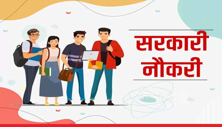 wb jute board recruitment 2023,national jute board recruitment 2023,national jute board recruitment,njb recruitment 2023,jci recruitment 2023,wb job recruitment 2023,west bengal jute mill recruitment 2023,national jute board staff recruitment 2023,national jute board,jute corporation of india recruitment 2023,jute mill recruitment 2023,wb recruitment 2023,wb govt job recruitment 2023,wb group c and d recruitment 2023,west bengal jute board recruitment