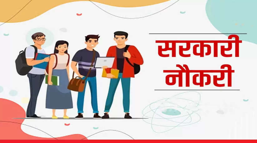wb jute board recruitment 2023,national jute board recruitment 2023,national jute board recruitment,njb recruitment 2023,jci recruitment 2023,wb job recruitment 2023,west bengal jute mill recruitment 2023,national jute board staff recruitment 2023,national jute board,jute corporation of india recruitment 2023,jute mill recruitment 2023,wb recruitment 2023,wb govt job recruitment 2023,wb group c and d recruitment 2023,west bengal jute board recruitment