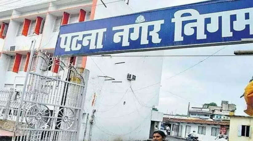 Bihar Nagar Nigam Election 2022: पटना की डिप्टी मेयर बनीं रश्मि, मुजफ्फरपुर में भी महापौर-उपमहापौर पद पर महिलाओं का कब्जा