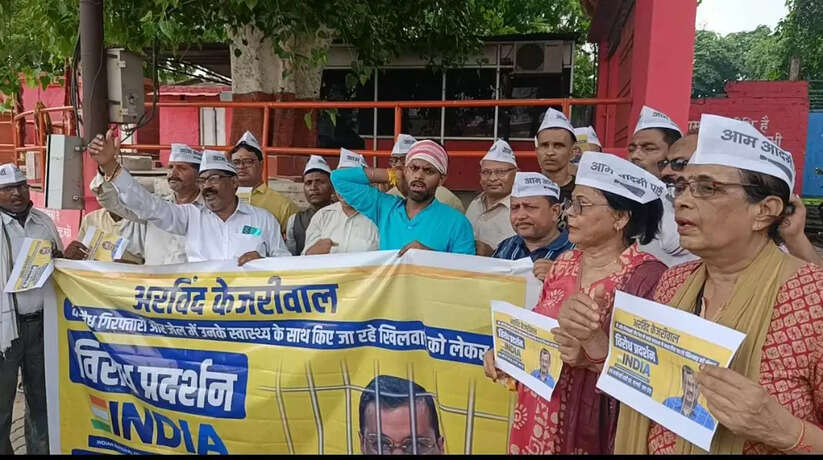 वाराणसी में AAP के नेताओं ने किया प्रदर्शन, संसद से सड़क तक विरोध प्रदर्शन की चेतावनी