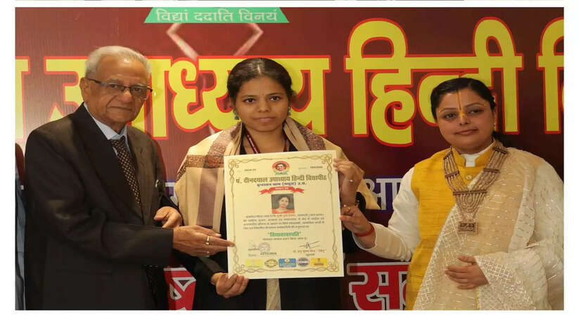 घृति घिमिरे को पुस्तक विमोचन एवं विद्या वाचस्पति सारस्वत सम्मान से किया जिस सम्मानित