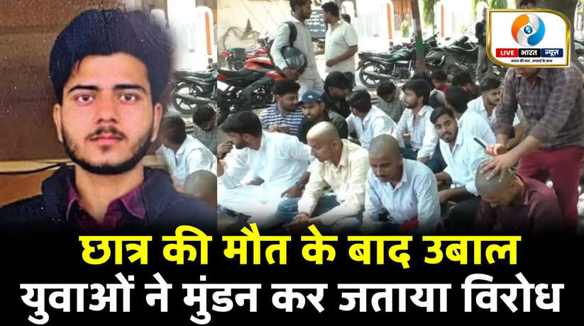 UP college shooting: Student's death sparks outrage; students demand justice, shave their heads in protest