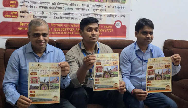 IRCTC Bharat Gaurav Tourist Train 2026
