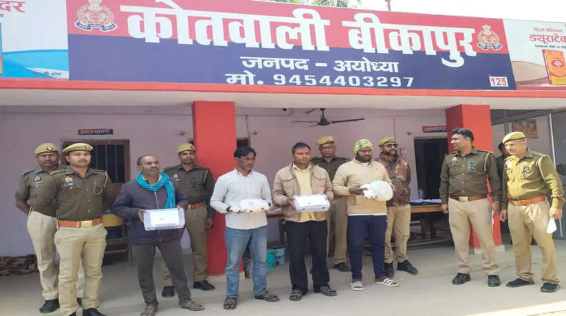 Ayodhya News: बीकापुर कोतवाली पुलिस ने चार अभियुक्तों को किया गिरफ्तार