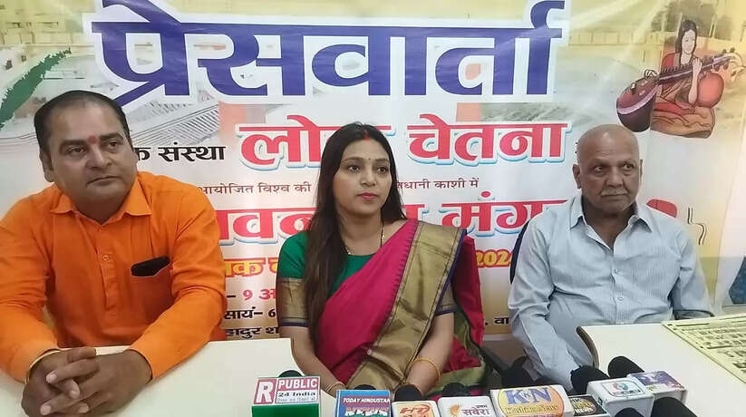 Varanasi News: 17वें जवनका मंगल में दिखेगा भक्ति के साथ मस्ती का रंग 25 महिलाओं और 11 किन्नरों का होगा सम्मान