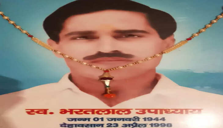 Gorakhpur News: स्वर्गीय भरत लाल उपाध्याय की 26वी पुण्यतिथि मनाई गयी