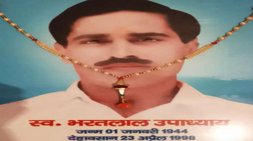Gorakhpur News: स्वर्गीय भरत लाल उपाध्याय की 26वी पुण्यतिथि मनाई गयी