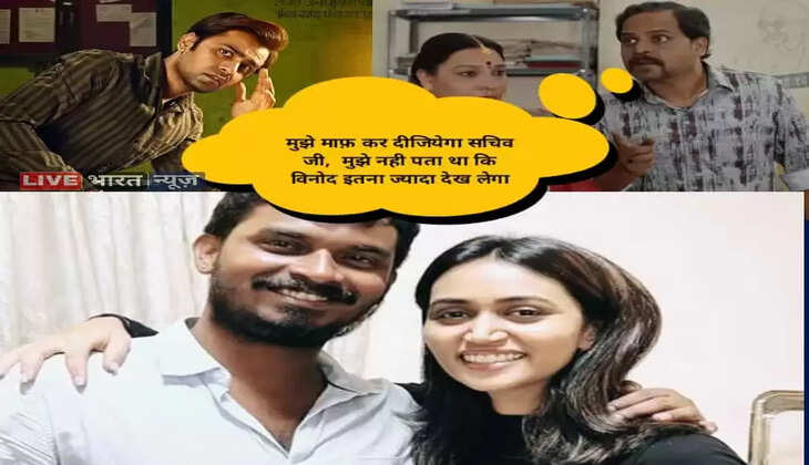I'm sorry Secretary... I didn't know Vinod would see so much!