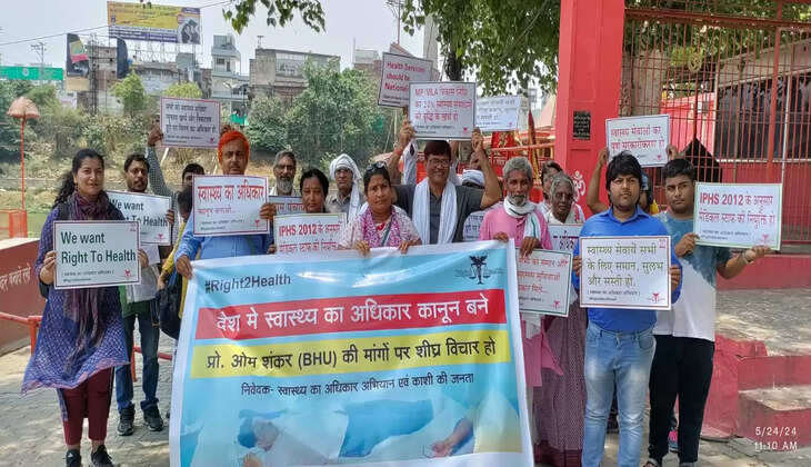 Varanasi News: अनशन के 14वें दिन सामाजिक संगठनों ने समर्थन में निकाला जुलूस&nbsp;