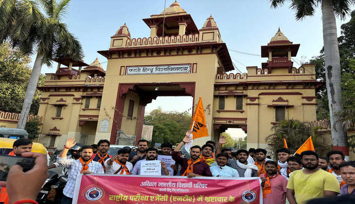अखिल भारतीय विद्यार्थी परिषद BHU&nbsp;इकाई द्वारा नीट परीक्षा में गड़बड़ी को लेकर किया गया आंदोलन