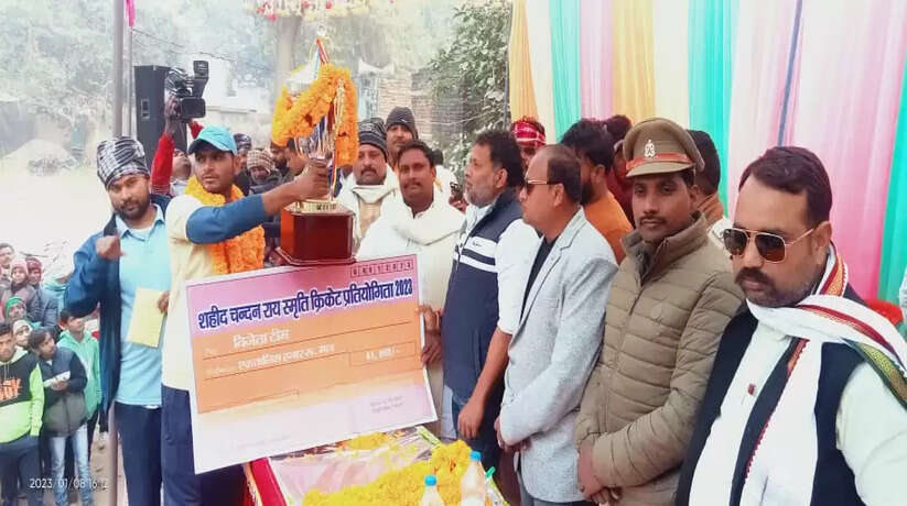 चंदौली में शहीद चंदन राय स्मृति क्रिकेट प्रतियोगिता का फाइनल मैच हुआ संपन्न