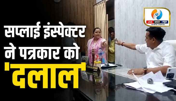 चंदौली: सकलडीहा SDM कार्यालय में महिला सप्लाई इंस्पेक्टर और कथित पत्रकार के बीच विवाद, वीडियो वायरल