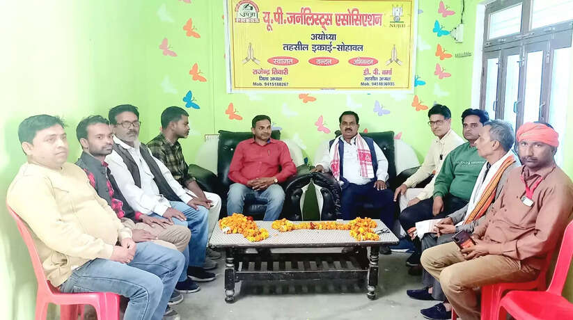 Ayodhya: Due to the misbehavior of CO Sadar, journalists have decided to boycott their programs