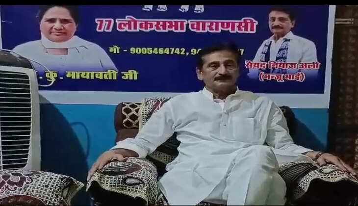 Varanasi News: हमारा किसी भी दल से कोई भी कंपटीशन नहीं है। नियाज अली मंजू
