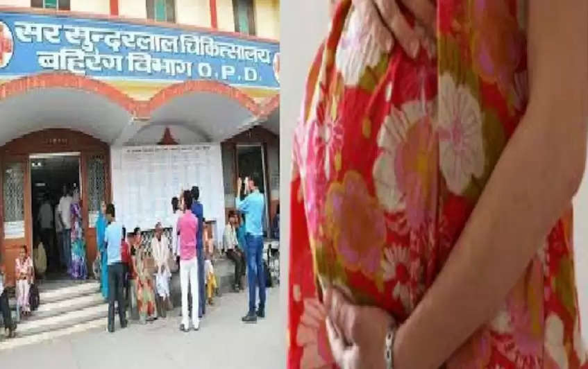 Pregnant Woman Admitted in BHU Hospital Died: गर्भवती महिला की मौत पर पति का आरोप, सर्जरी के समय नहीं थी सीनियर डॉक्टर