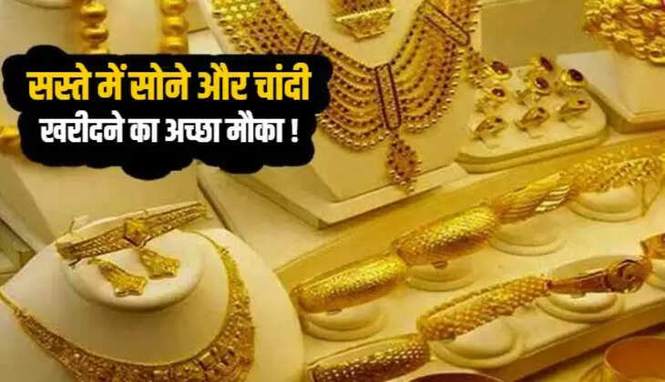 Today Gold Price: The rise in the price of gold, know what is today's latest rate?